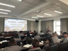 市住建局第四指導組組長赴燃氣熱力講黨課